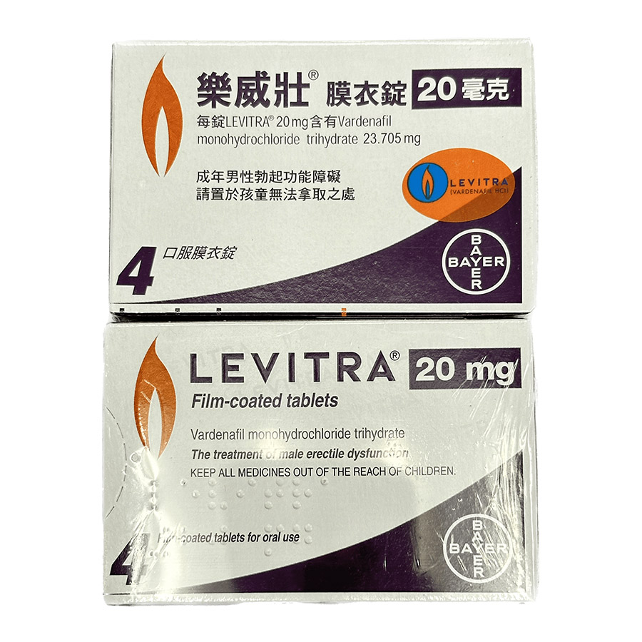樂威壯 Levitra® 膜衣錠 Vardenafil-20mg 德國拜耳原廠 糖尿可服